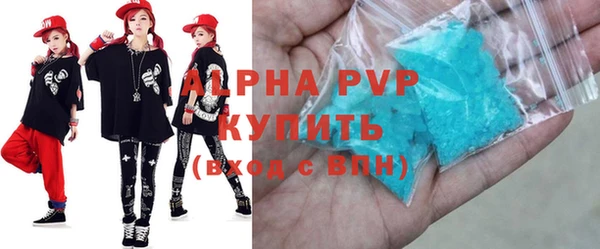 mdpv Бронницы